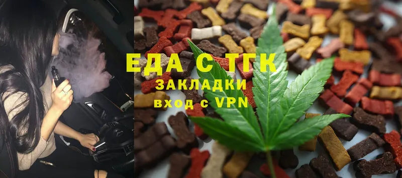 Cannafood марихуана  наркотики  Полевской 