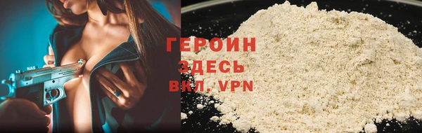 мефедрон VHQ Бородино